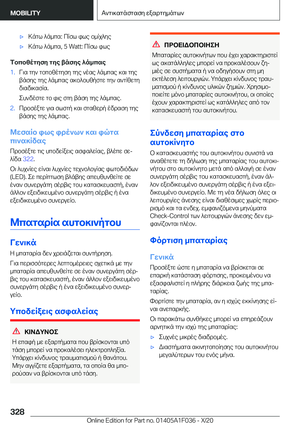 Page 328