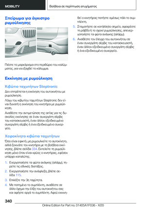 Page 340