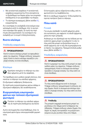 Page 70