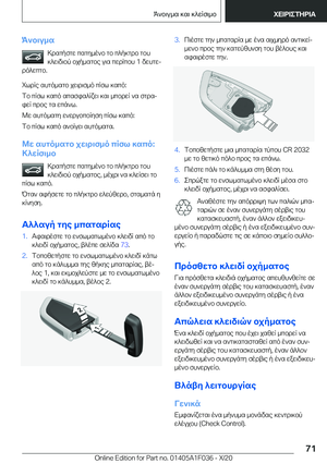 Page 71