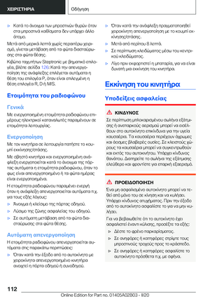 Page 112