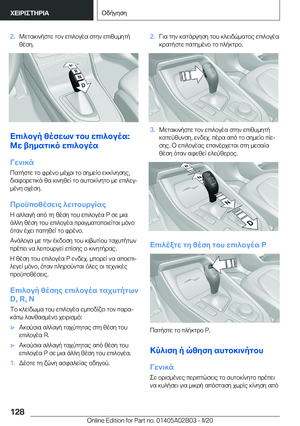 Page 128