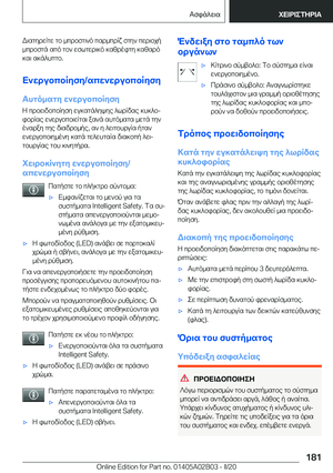 Page 181