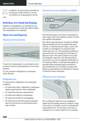Page 200