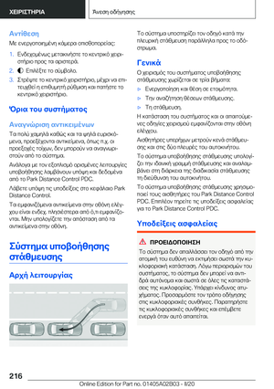 Page 216