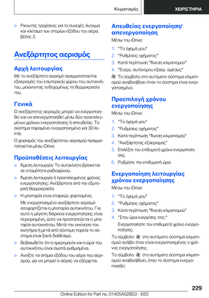 Page 229