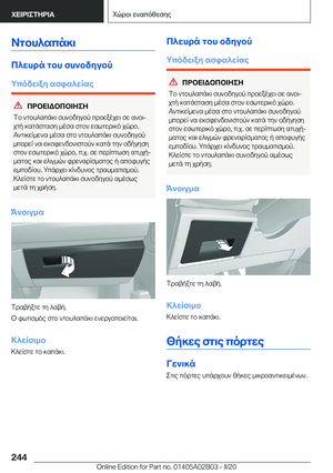 Page 244