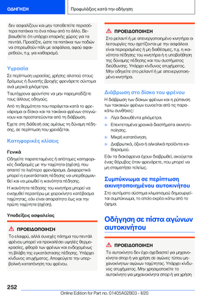 Page 252