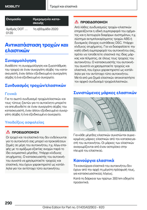 Page 290