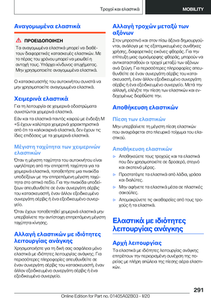 Page 291