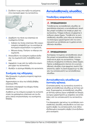 Page 297