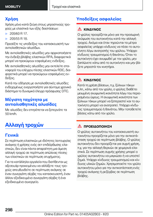 Page 298