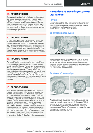 Page 299