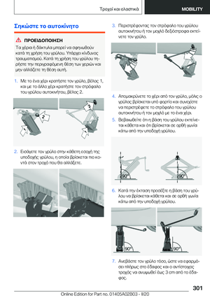 Page 301