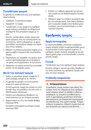 Page 302