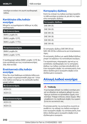 Page 310