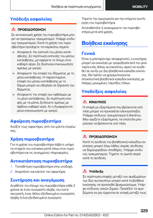 Page 329