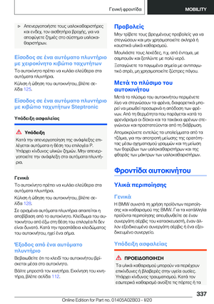 Page 337