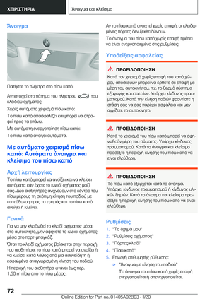 Page 72