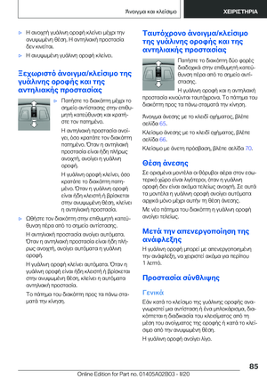 Page 85