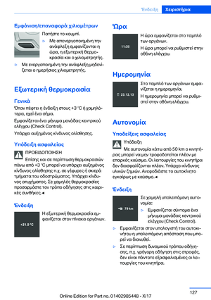 Page 127