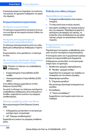 Page 200