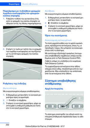 Page 202