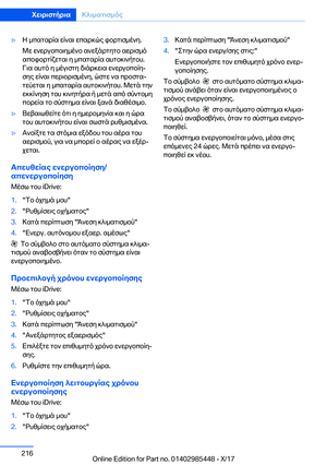 Page 216