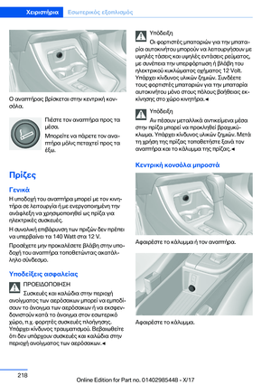 Page 218