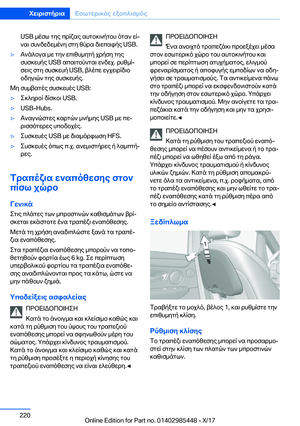 Page 220