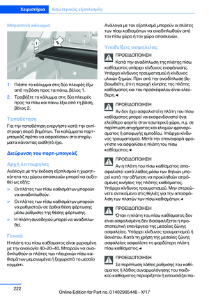 Page 222