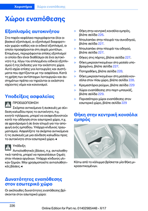 Page 226