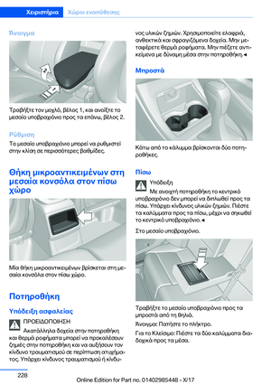 Page 228