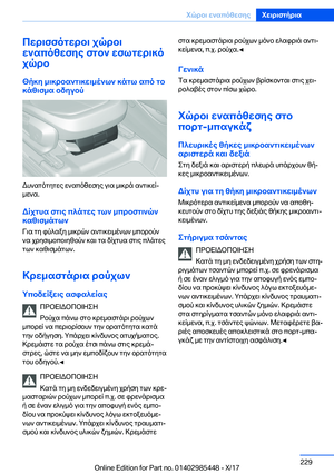 Page 229