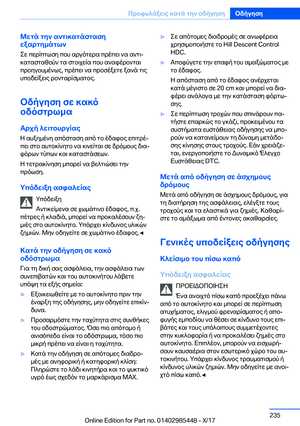 Page 235