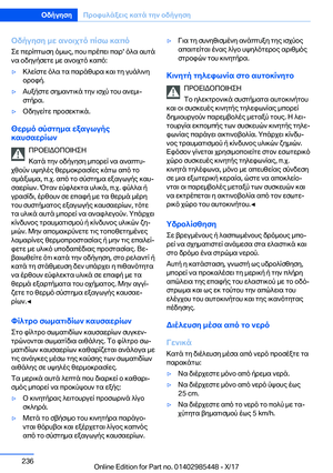 Page 236