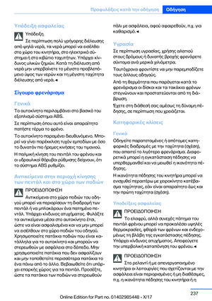 Page 237