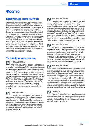 Page 239