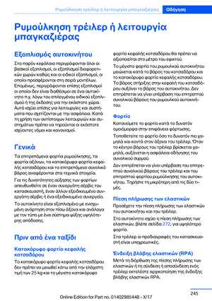 Page 245