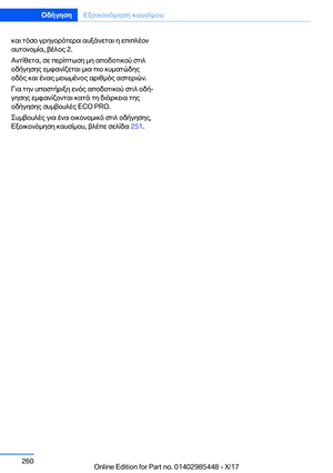 Page 260