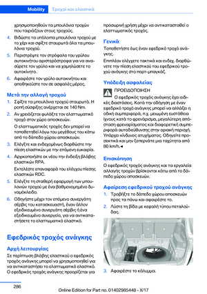 Page 286