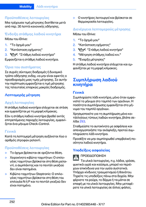 Page 292