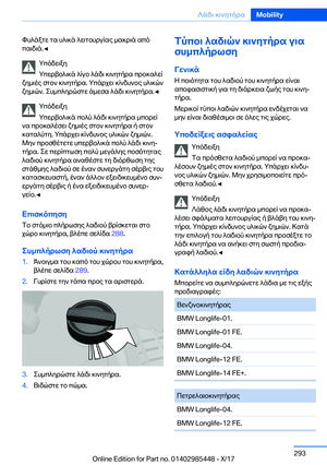 Page 293