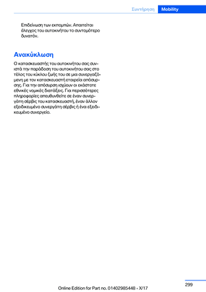 Page 299
