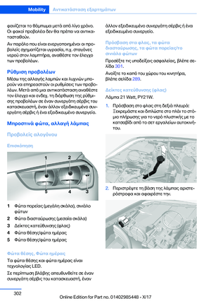 Page 302