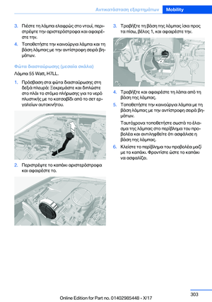 Page 303