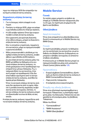 Page 312