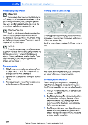 Page 314