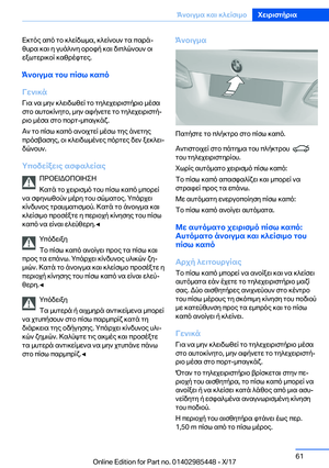 Page 61