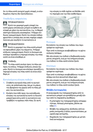 Page 62